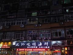-沈记烧烤海鲜(江汉二路店)