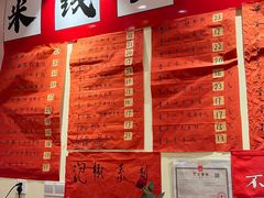 -王大乔泡椒米线·小火锅(深圳欢乐世纪店)
