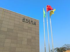 -太安(地铁站)