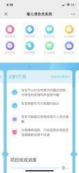 -唯儿诺儿童医院·儿科·眼科·口腔(金桥店)