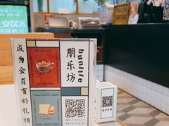 -Dough&Joe团憩(瑞虹天地月亮湾店)