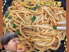 -赵宝美煎包店
