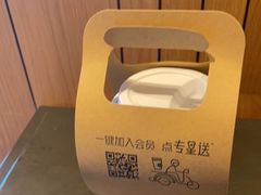 -星巴克(杭州嘉里中心4F店)