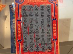 -中国福利彩票(新世界城旗舰店)