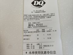 -DQ·蛋糕·冰淇淋(阜盛道店)