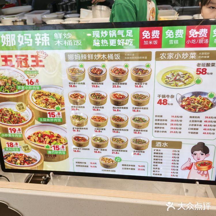 锅气小炒木桶饭，实惠，出品热烫滋味可口[种草]