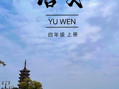 -观潮胜地公园