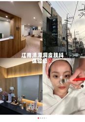 -Deeplus+韩国皮肤管理한국피부관리·C:Lab肌肤实验室