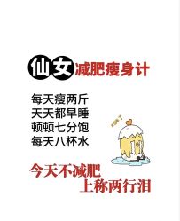 -Lily纤美·科技减脂中心