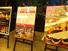 -九州国际大酒店街里餐厅自助餐