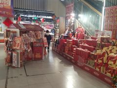 -盒马鲜生(189购物中心店)