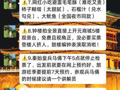 -大雁塔北广场音乐喷泉