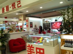 商户图片-唐朝悦己美甲店