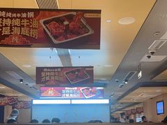 -海底捞火锅(北京路店)