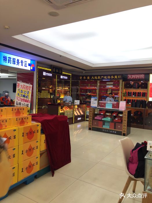 金象大药房(西单店)图片