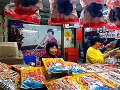 -阿婆铁蛋