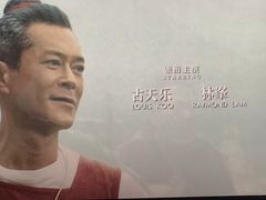 -万达影城(金牛万达广场激光IMAX店)