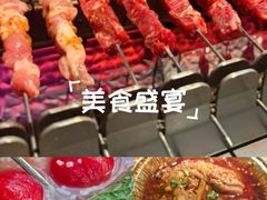-麦凯伦烧烤·精酿超级工厂店(金桥总店)