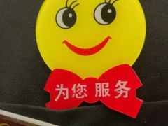 -金时代顺风大酒店(协泰店)