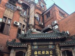 -梅龙镇酒家(南京西路总店)