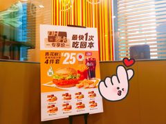 -麦当劳(总统大酒店店)