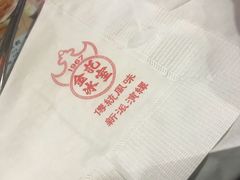 -金记冰室(霎东街店)