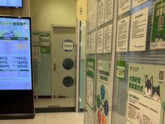 -悦宠凯宝动物医院·牙科·皮肤科(朝阳北路店)