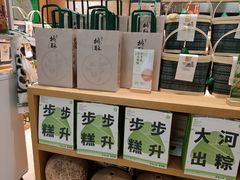 -泸溪河桃酥(西直门凯德店)