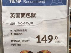 -盒马鲜生(皇庭广场店)