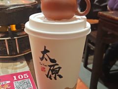 -山四砂锅(太原钟楼街店)