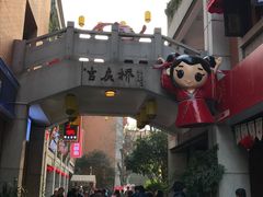 -吉庆街美食广场