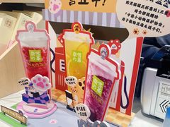 -奈雪的茶(新天地广场PRO店)