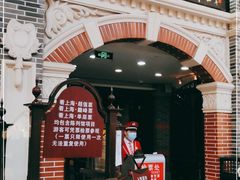 -上海城市历史发展陈列馆