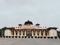 -中国农业博物馆