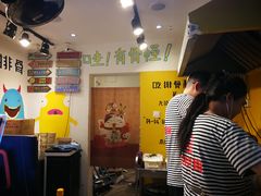 -傅强排骨(成都总店)