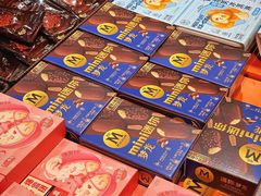 -盒马鲜生(莱蒙都会店)