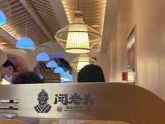 -闻老头·菊花炭烤肉(D11店)