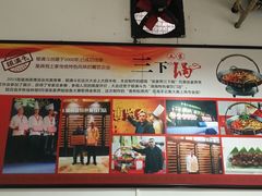 -银满斗(步行街总店)