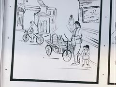 -景芳周大姐(国大城市广场店)