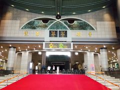 -韩国战争纪念馆