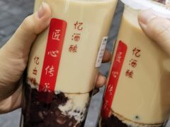 血糯米奶茶-阿姨奶茶专卖(舌涧道杭州惠民路创始店)