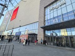 -天河城购物中心