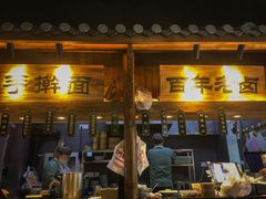 门面-坊门老街(宜山路店)