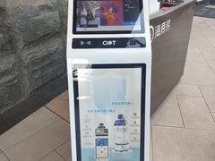 -海底捞火锅(顺城购物中心店)