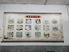 -老虎灶小吃