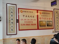 -秦豫肉夹馍(骡马市总店)