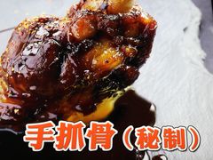 手抓骨-王裕興肉莊(南禅寺店)