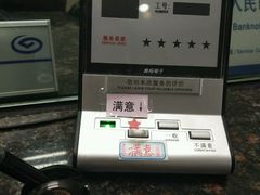 -兴业银行(上海五角场支行)