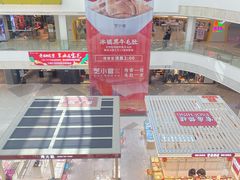 -镇江宝龙广场