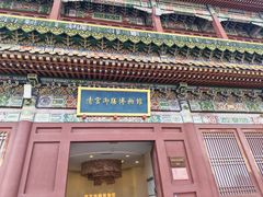 -横店影视城明清宫苑园区